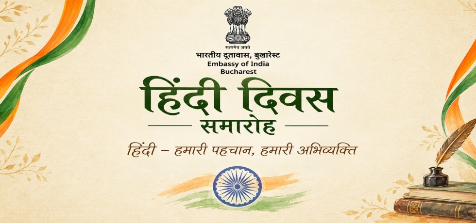 Hindi Diwas 2026 Celebration at the Embassy of India